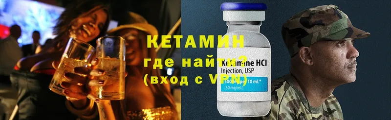 МЕГА маркетплейс  Глазов  Кетамин ketamine  наркошоп 