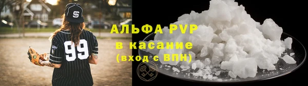 ALPHA-PVP Балахна